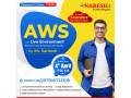 no1-aws-course-online-training-institute-in-ameerpet-nareshit-small-0