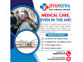 jivan-sewa-air-and-train-ambulance-service-in-guwahati-get-the-features-small-0