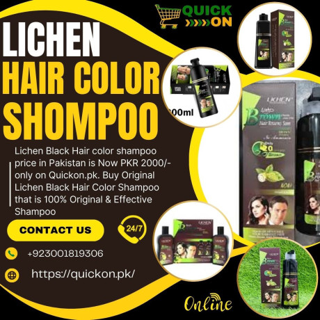 lichen-hair-color-shampoo-price-in-pakistan-03001819306-big-0