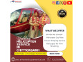 wedding-helicopter-service-in-chittorgarh-small-0