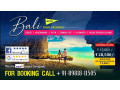 bali-package-tour-from-kolkata-a-guide-for-first-timers-small-0
